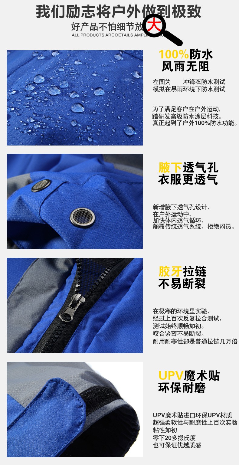 細節(jié)展示